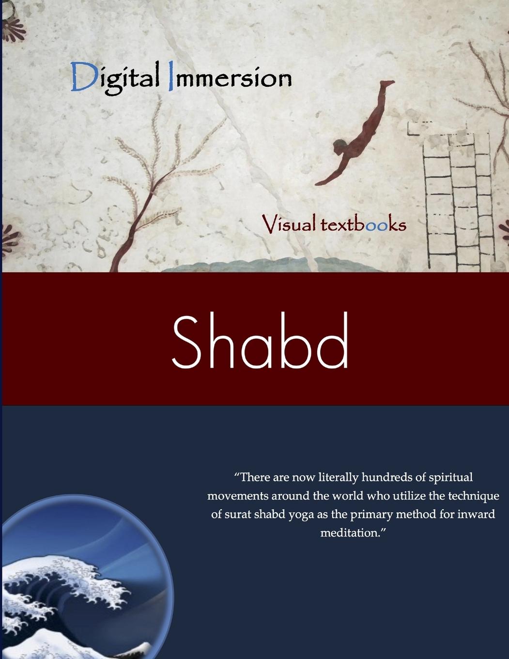 Vorderes Coverbild The Shabd Yoga Text