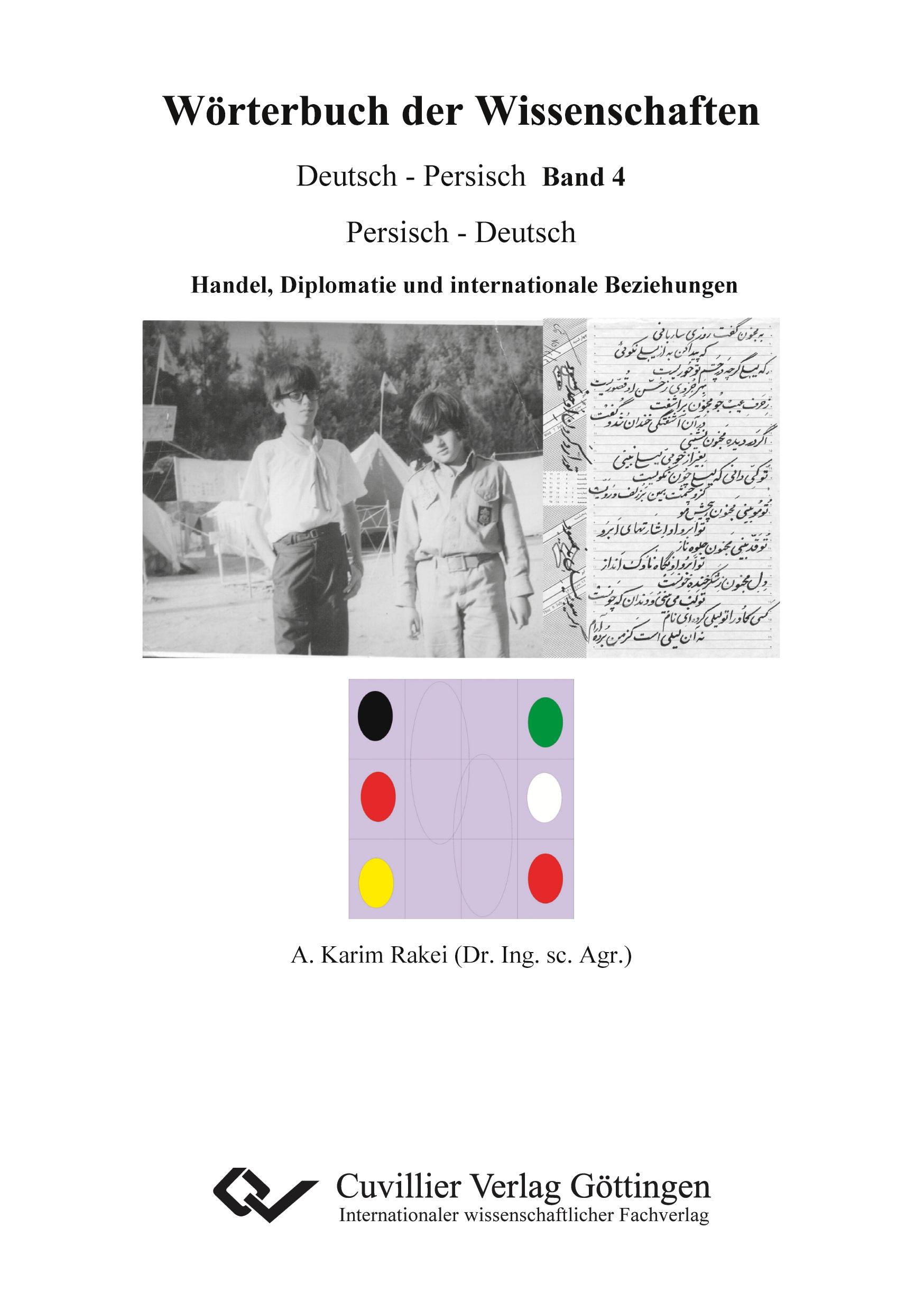 Vorderes Coverbild Wörterbuch der Wissenschaften - Handel, Wirtschaft, internationale Beziehungen