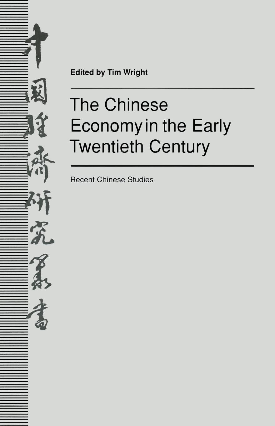 Vorderes Coverbild The Chinese Economy in the Early Twentieth Century