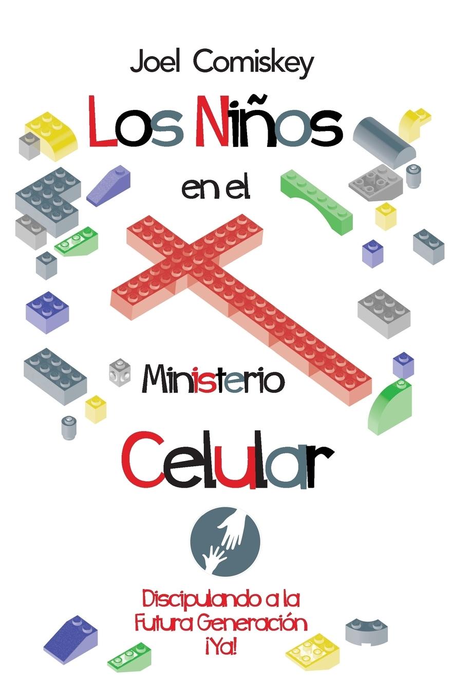 Vorderes Coverbild Los Niños en el Ministerio Celular