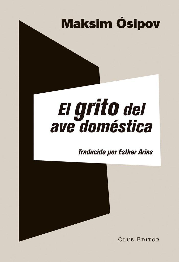 Vorderes Coverbild El grito del ave doméstica