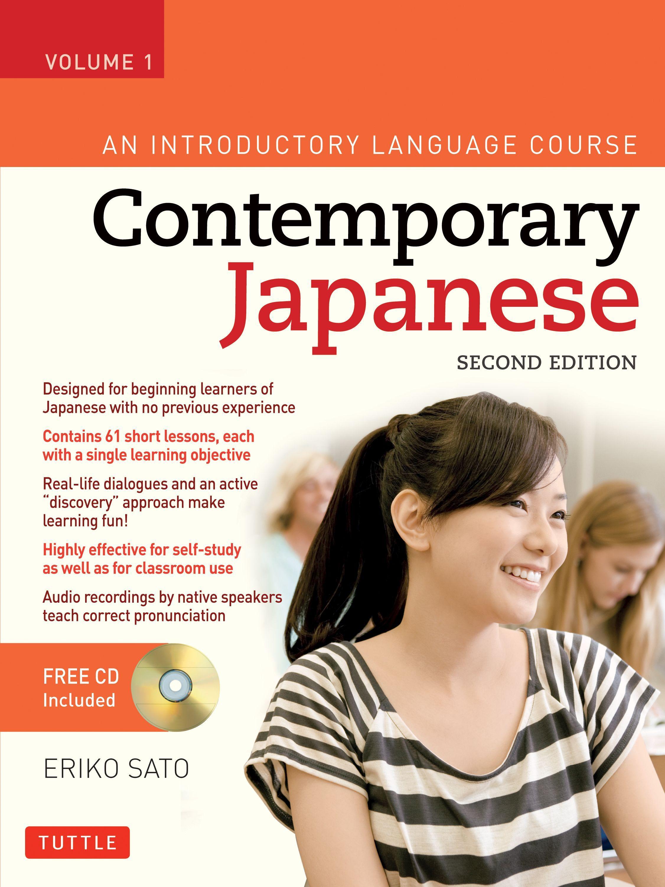Vorderes Coverbild Contemporary Japanese Textbook Volume 1