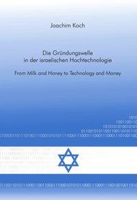 Vorderes Coverbild Die Gründungswelle in der israelischen Hochtechnologie