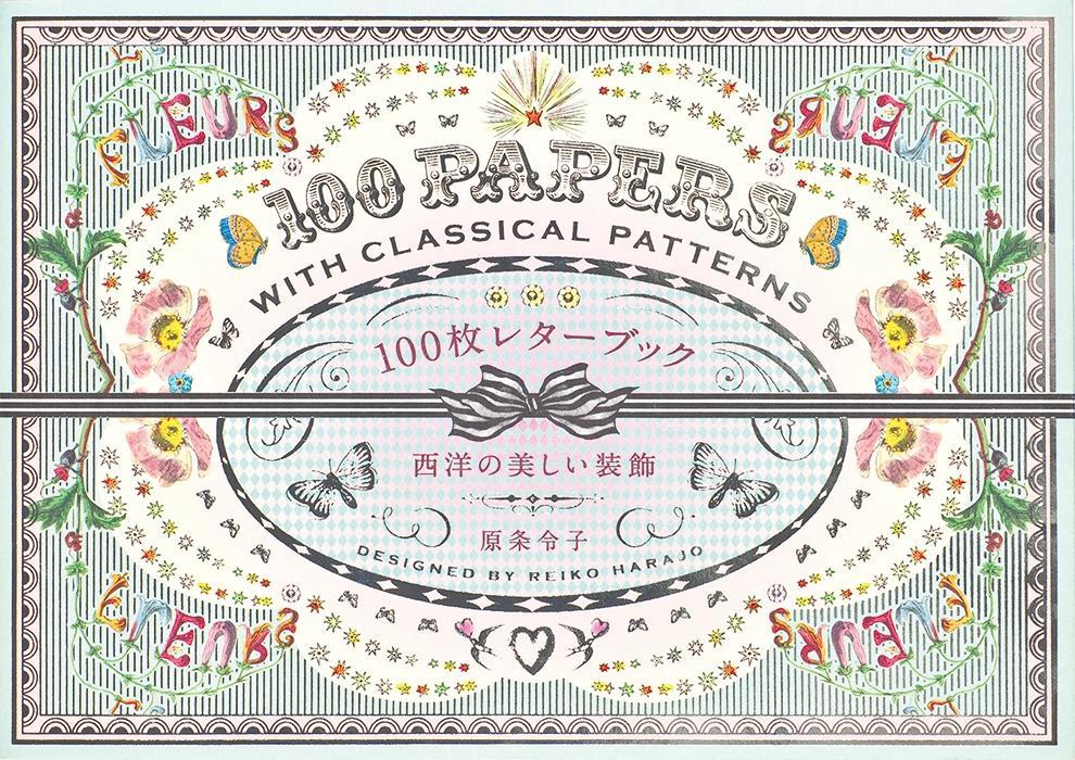 Vorderes Coverbild 100 Papers with Classical Patterns
