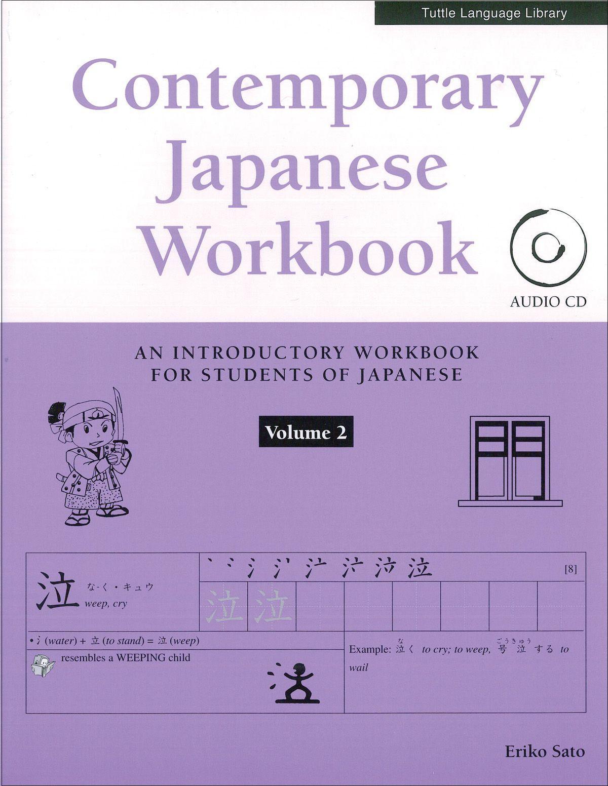Vorderes Coverbild Contemporary Japanese Workbook Volume 2