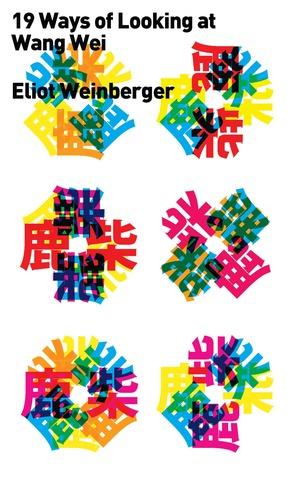 Vorderes Coverbild Nineteen Ways of Looking at Wang Wei