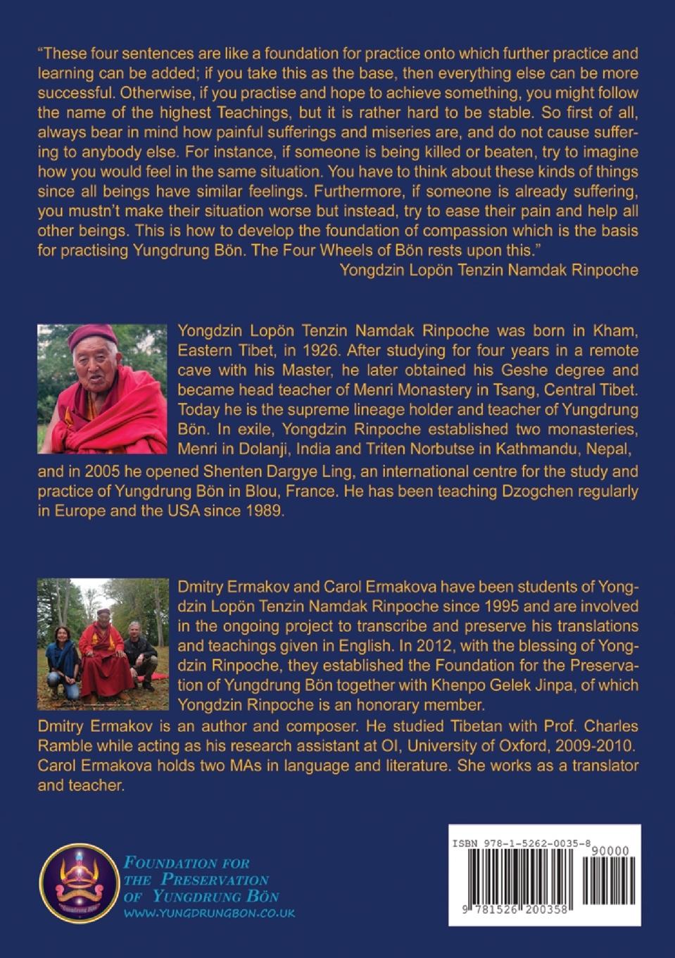 Rückseitencover The Four Wheels of Bön