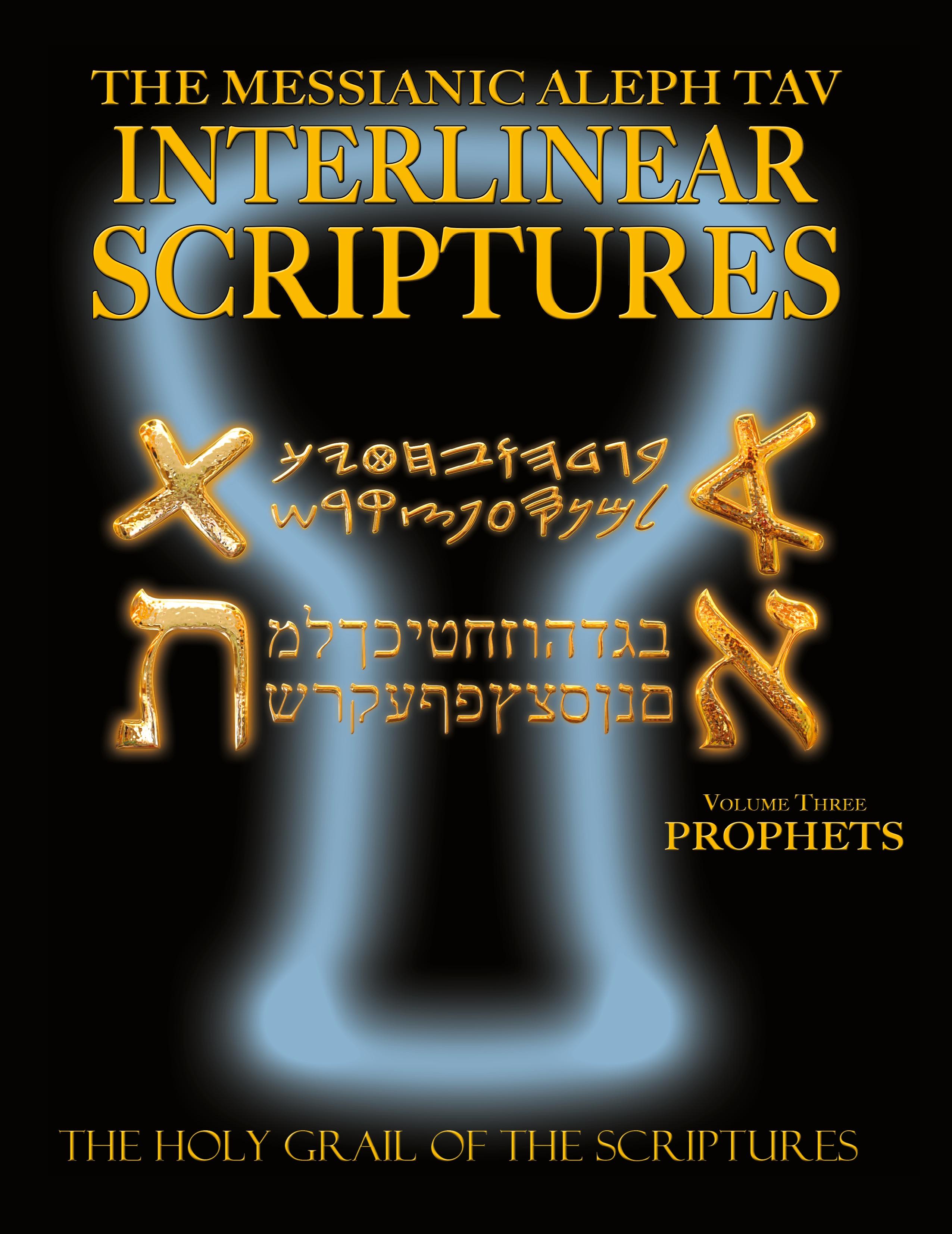 Vorderes Coverbild Messianic Aleph Tav Interlinear Scriptures Volume Three the Prophets, Paleo and Modern Hebrew-Phonetic Translation-English, Bold Black Edition Study Bible