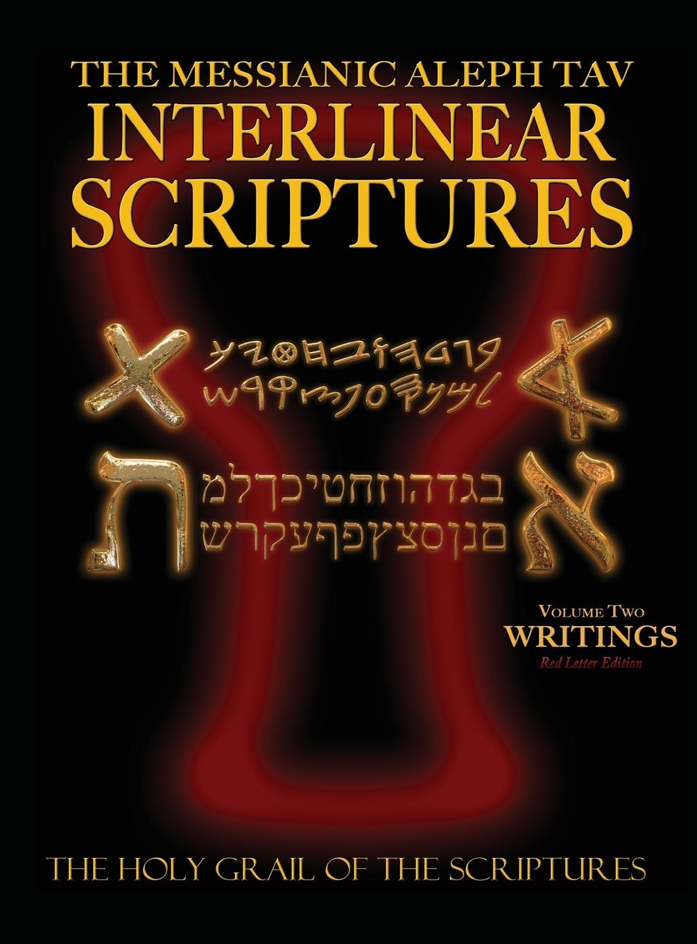 Vorderes Coverbild Messianic Aleph Tav Interlinear Scriptures Volume Two the Writings, Paleo and Modern Hebrew-Phonetic Translation-English, Red Letter Edition Study Bible