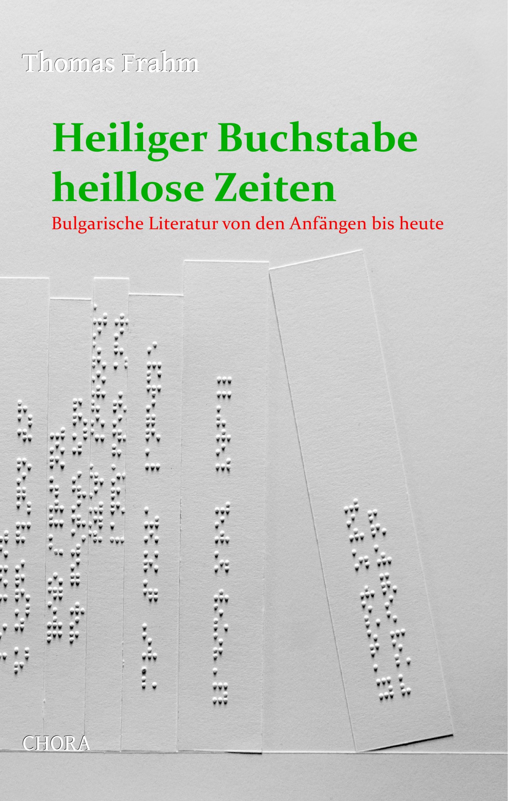 Vorderes Coverbild Heiliger Buchstabe, heillose Zeiten