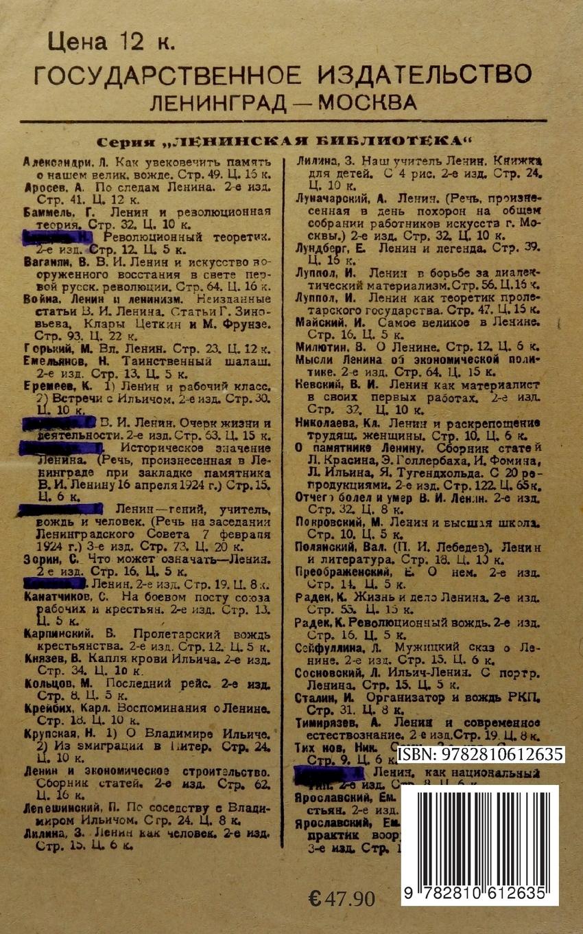 Rückseitencover pisma izdaleka 1925