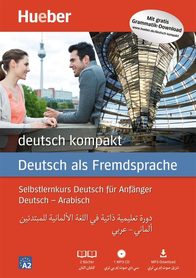 Vorderes Coverbild deutsch kompakt Neu. Arabische Ausgabe / Paket: 2 Bücher + 1 MP3-CD + MP3-Download