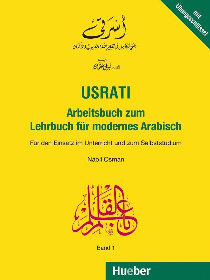 Vorderes Coverbild Usrati 1. Arbeitsbuch zum Lehrbuch für modernes Arabisch
