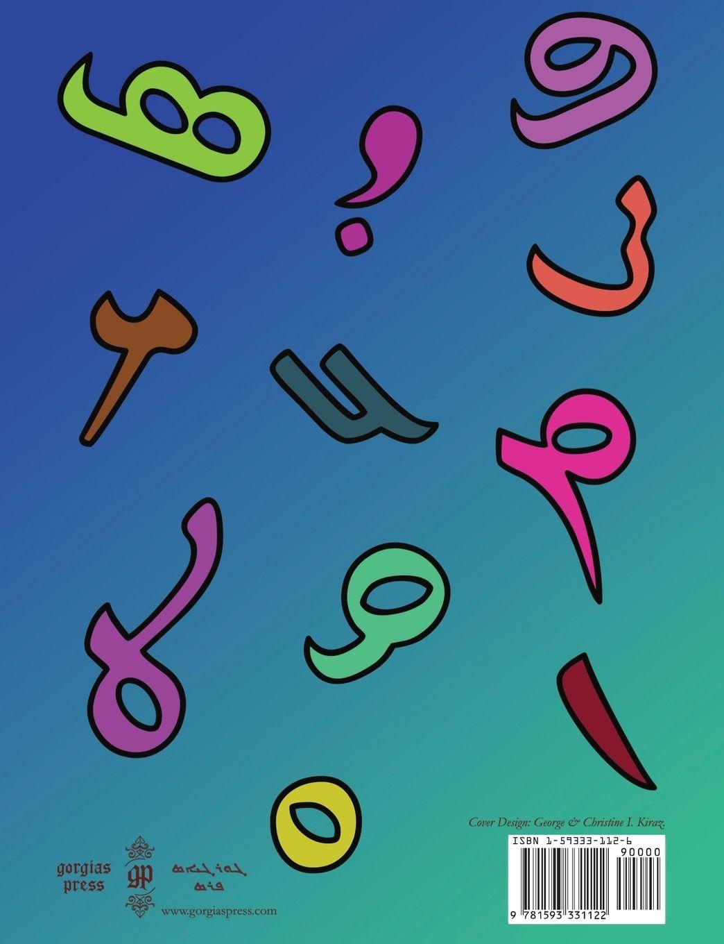 Vorderes Coverbild Syriac Alphabet for Children