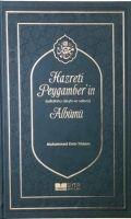 Vorderes Coverbild Hazreti Peygamberin Sallahu Aleyhi ve Sellem Albümü