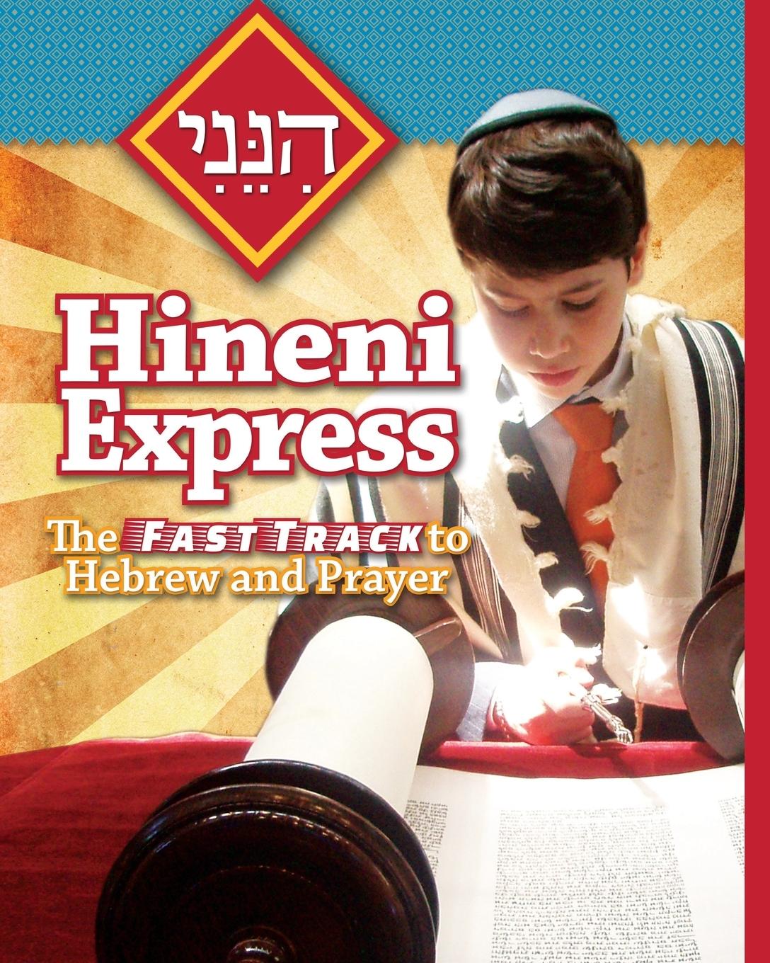 Vorderes Coverbild Hineni Express: The Fast Track to Hebrew and Prayer