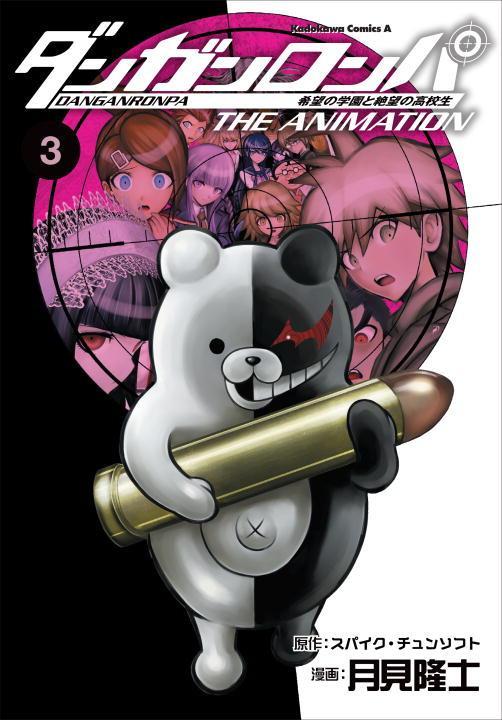 Vorderes Coverbild Danganronpa: The Animation Volume 3