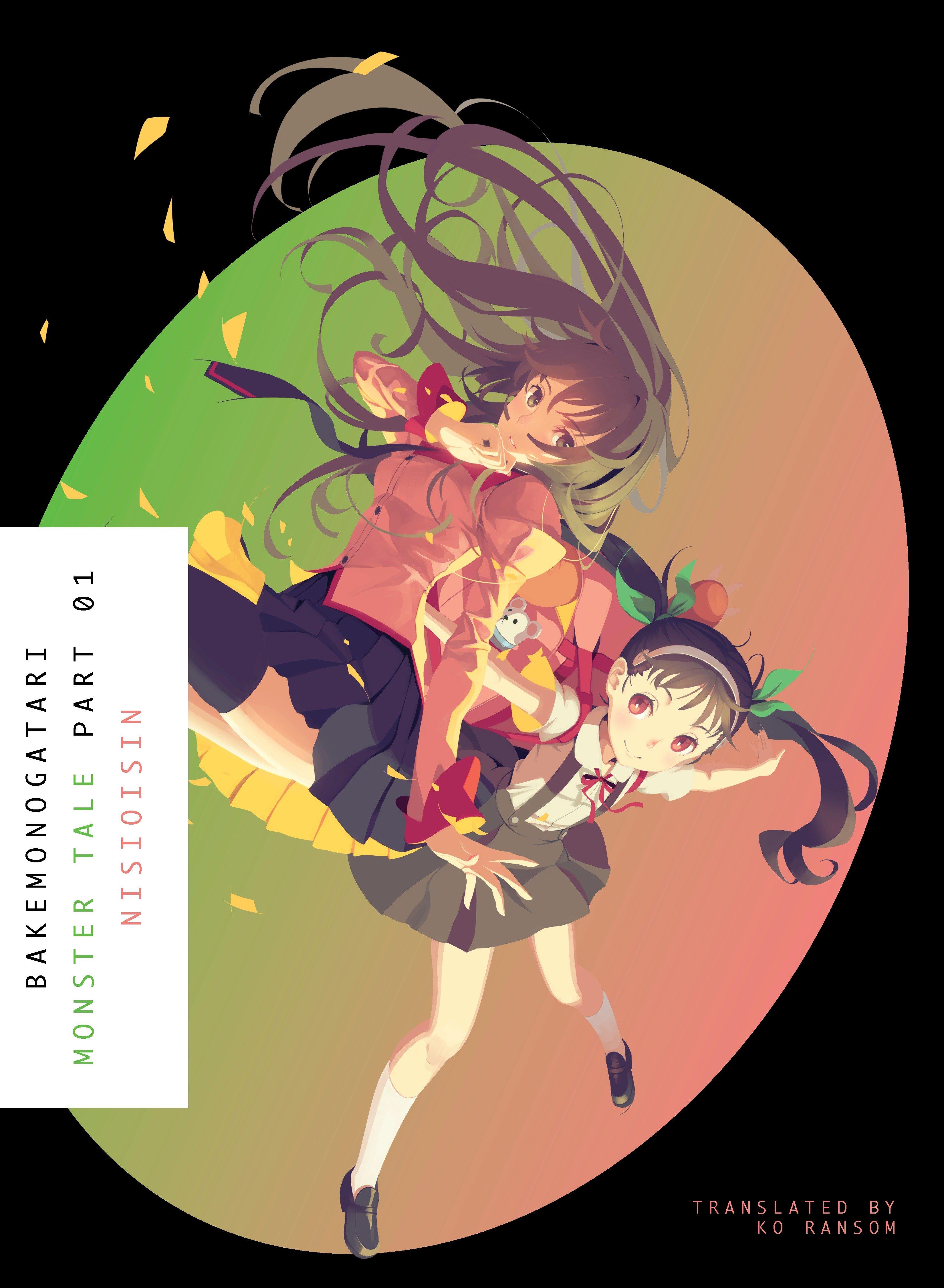 Vorderes Coverbild Bakemonogatari, Part 1