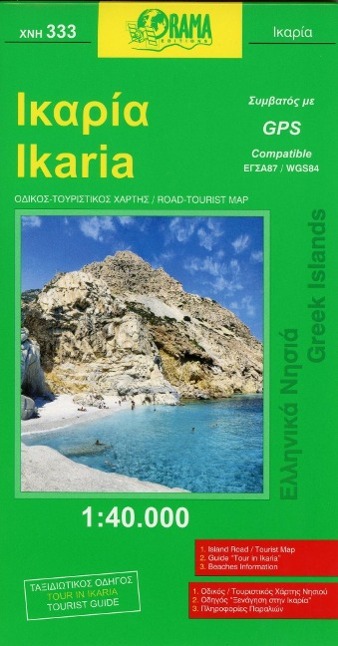 Vorderes Coverbild Ikaria 1 : 40 000