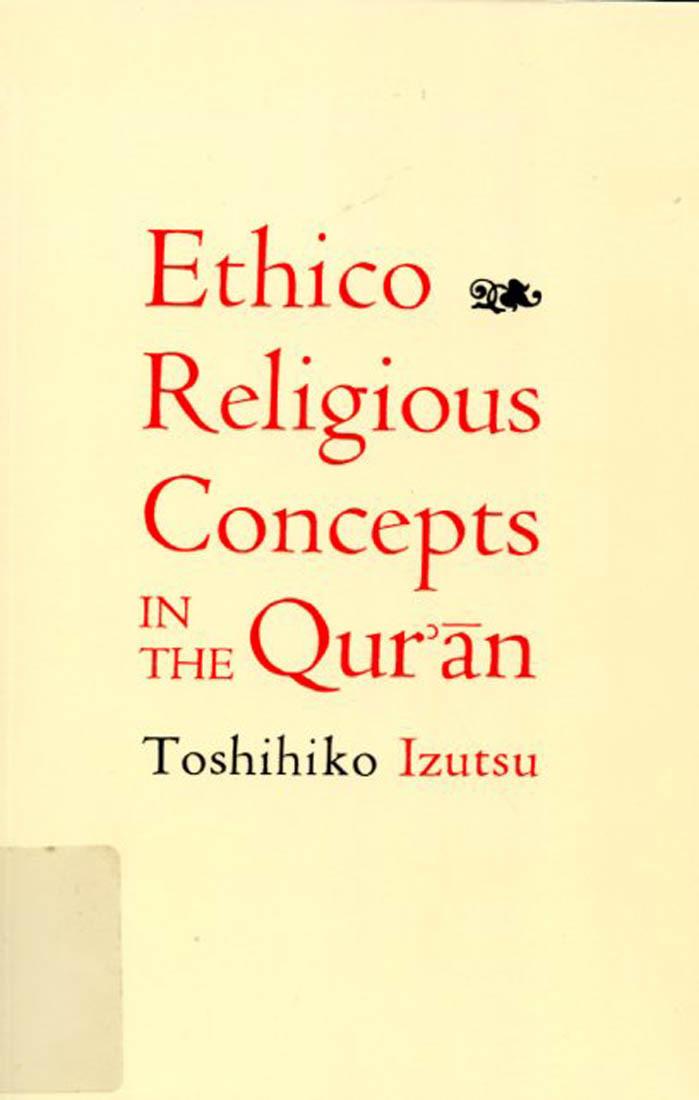 Vorderes Coverbild Ethico-Religious Concepts in the Qur'an