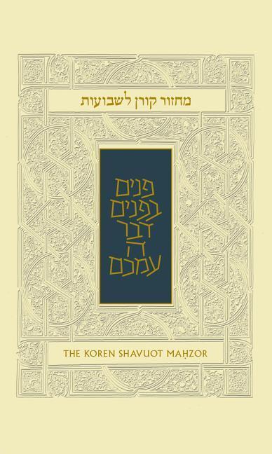 Vorderes Coverbild Koren Shavuot Mahzor, Ashkenaz