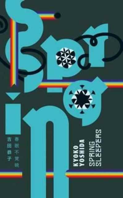 Vorderes Coverbild Keshiki 3