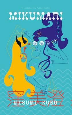 Vorderes Coverbild Keshiki 7 (Mikumari)