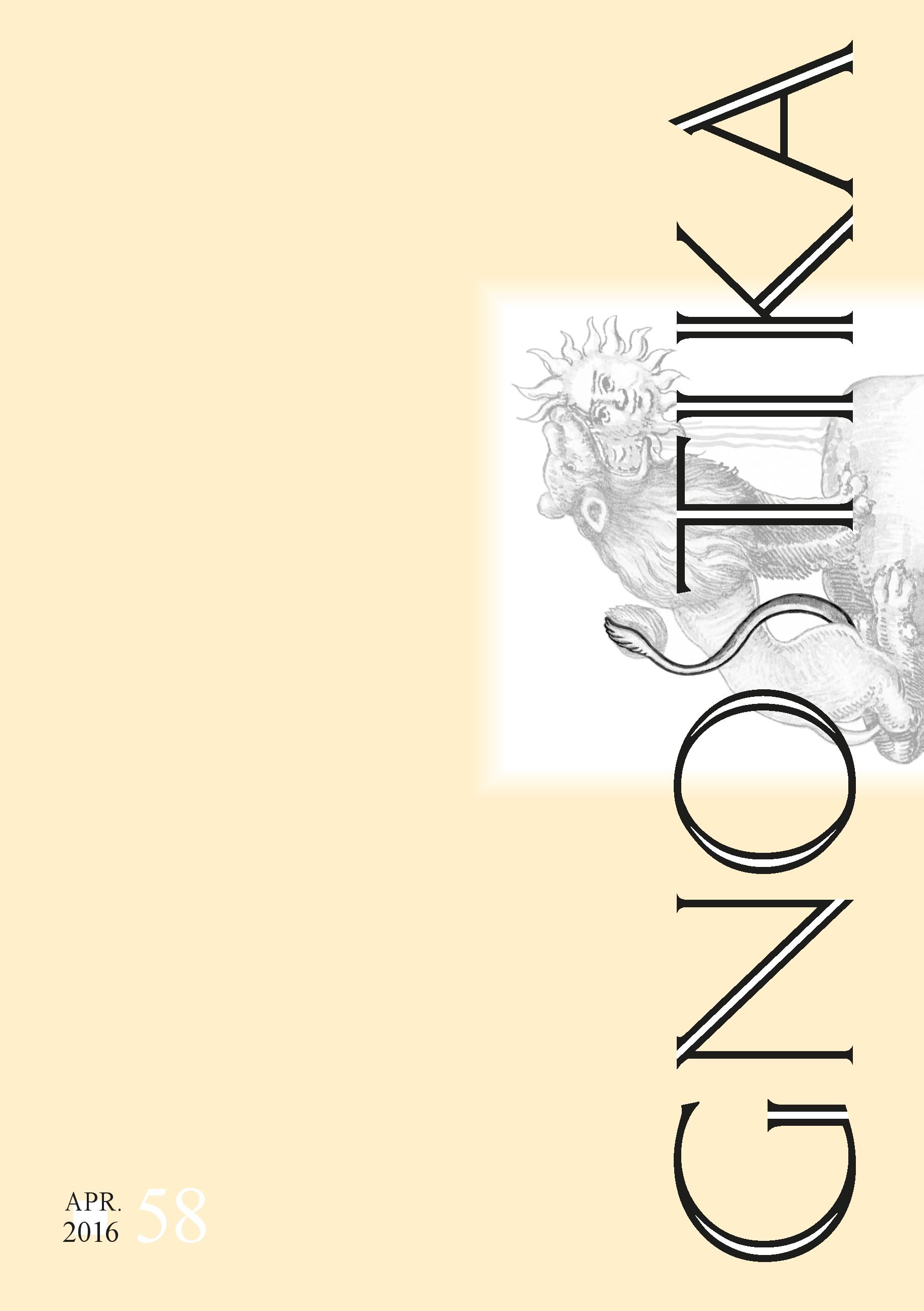 Vorderes Coverbild Gnostika 58