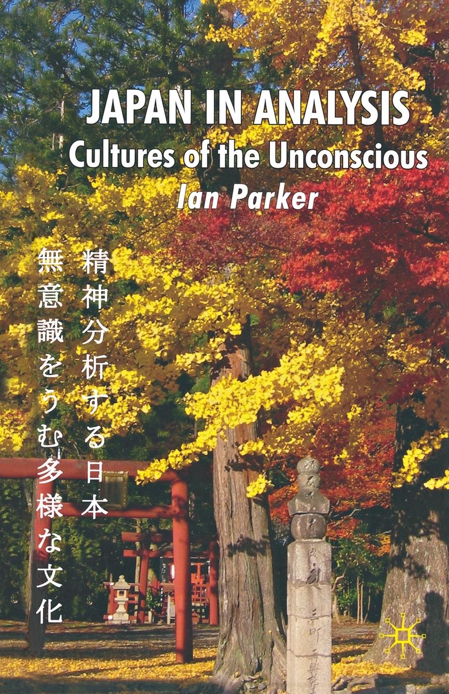 Vorderes Coverbild Japan in Analysis