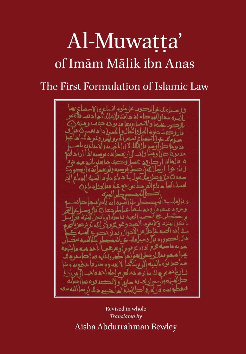 Vorderes Coverbild Al-Muwatta of Imam Malik