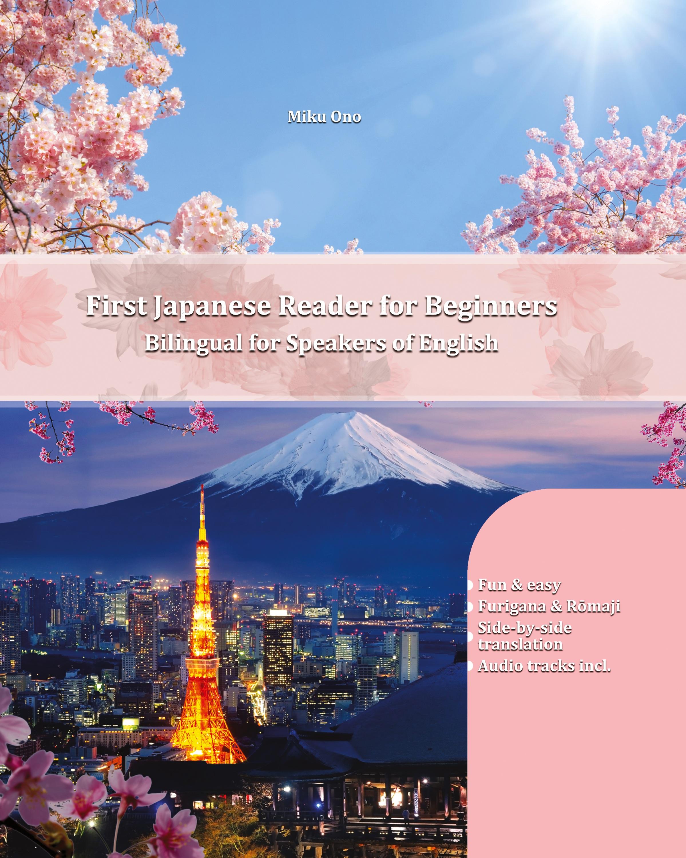 Vorderes Coverbild First Japanese Reader for Beginners