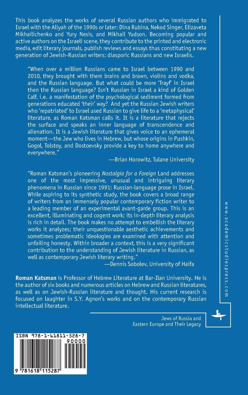 Rückseitencover Nostalgia for a Foreign Land