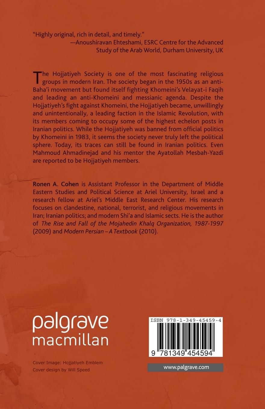 Rückseitencover The Hojjatiyeh Society in Iran