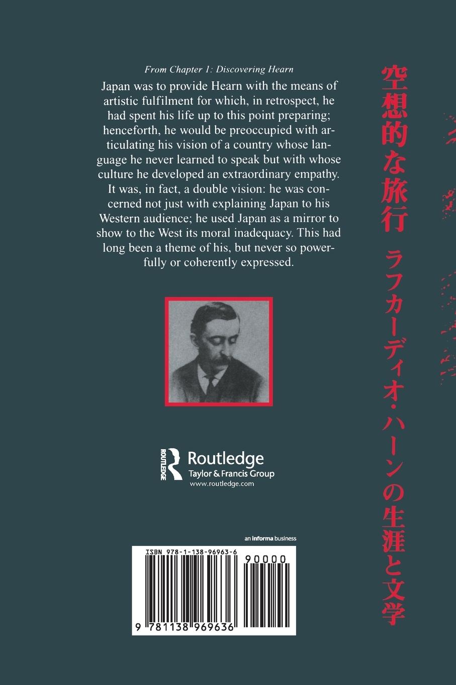 Rückseitencover A Fantastic Journey