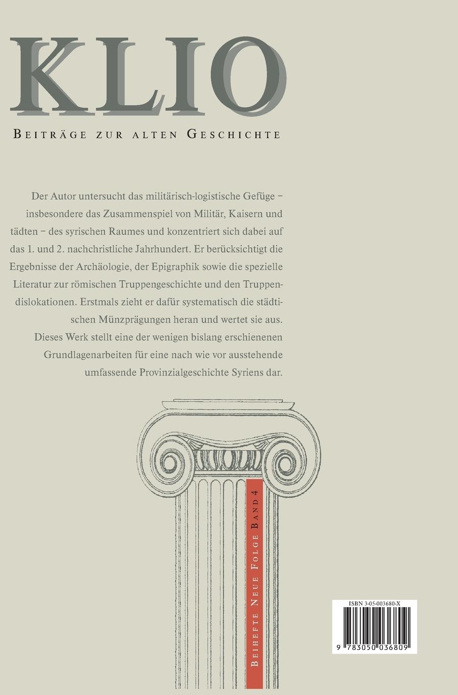 Rückseitencover Imperiale Politik und provinziale Entwicklung