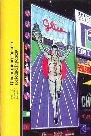 Vorderes Coverbild Una introducción a la sociedad japonesa