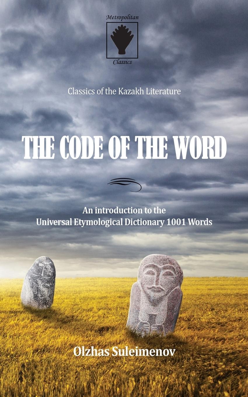 Vorderes Coverbild The Code of the Word