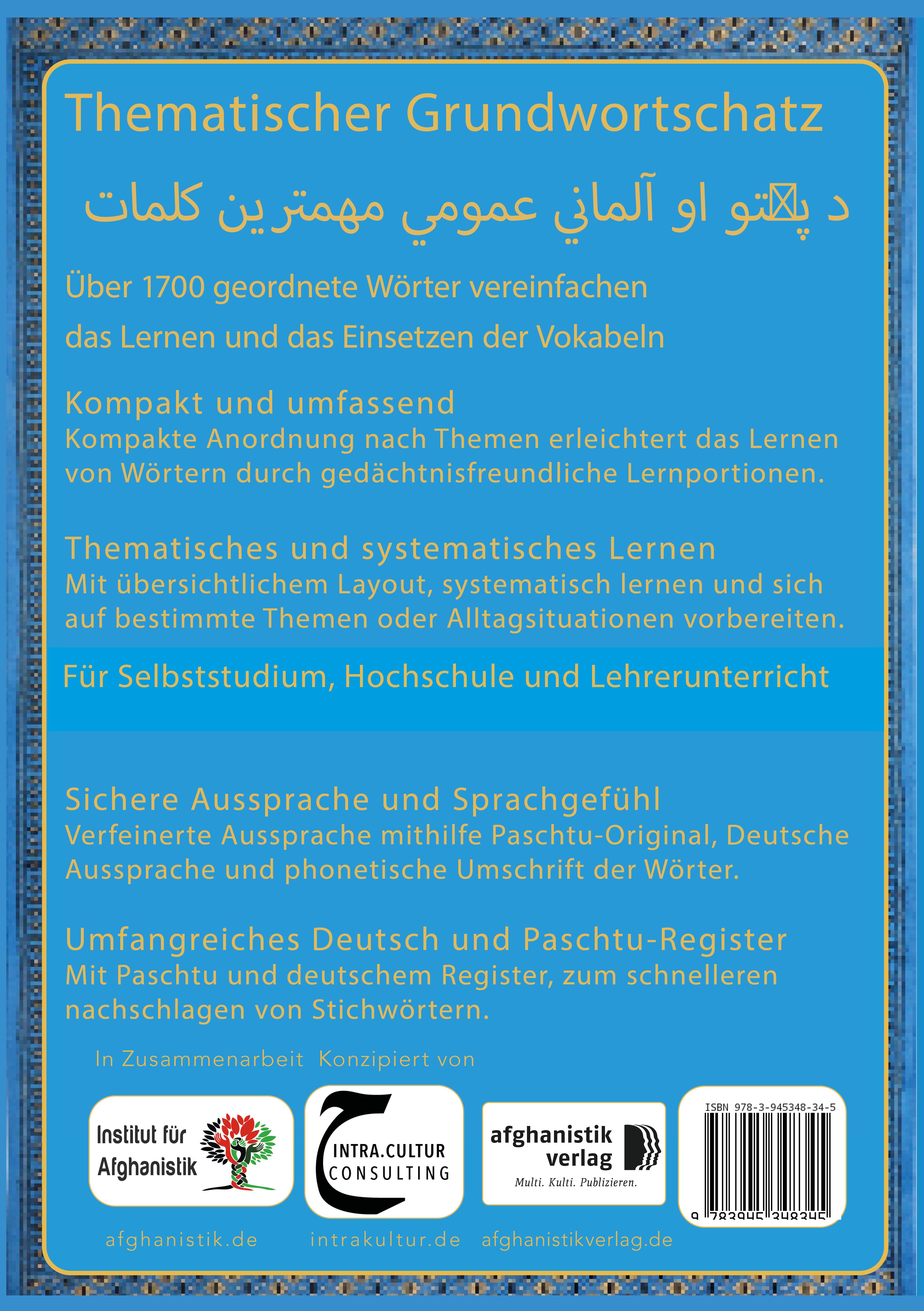 Rückseitencover Grundwortschatz Deutsch - Afghanisch / Paschtu 02