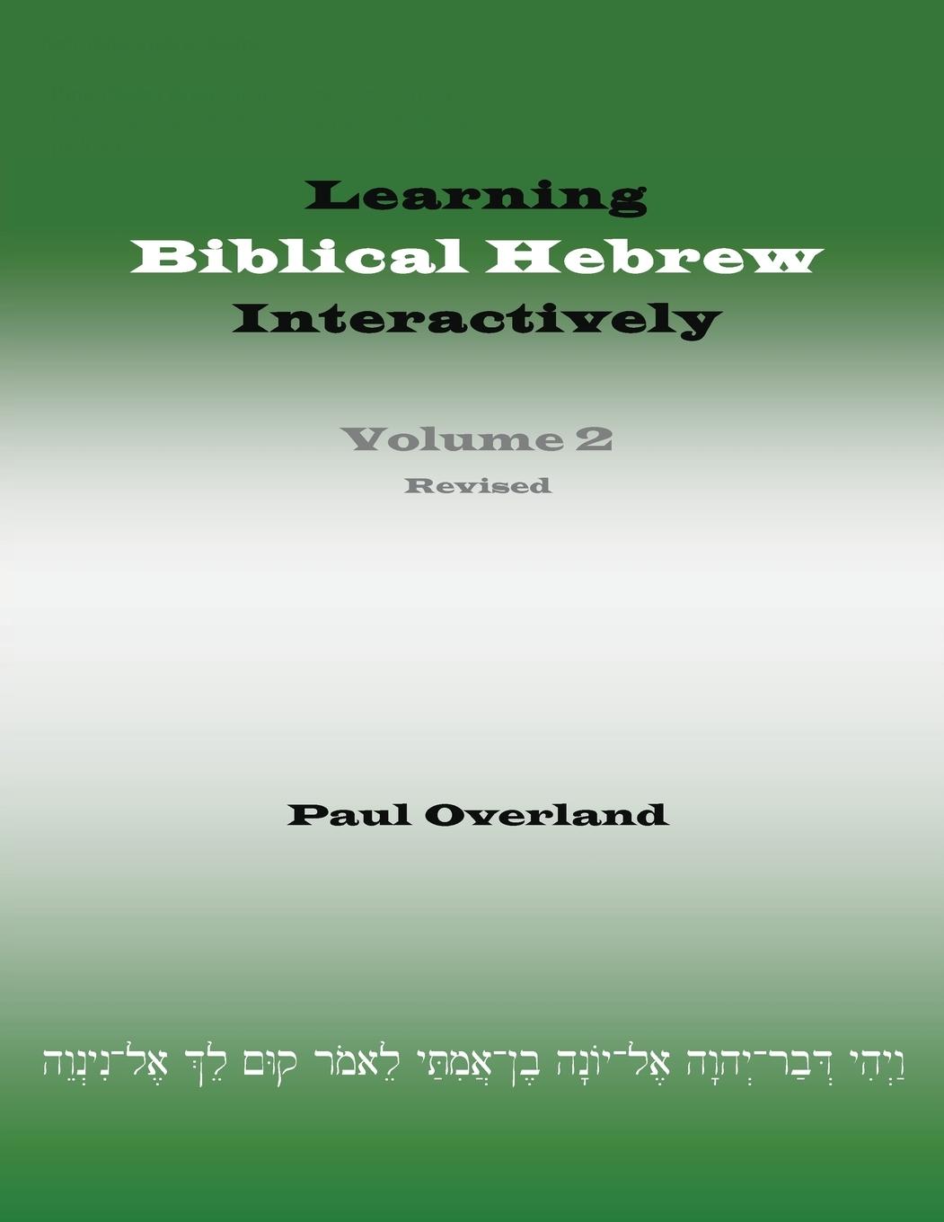 Vorderes Coverbild Learning Biblical Hebrew Interactively, 2 (Student Edition, Revised)