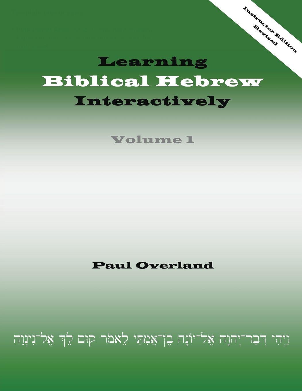 Vorderes Coverbild Learning Biblical Hebrew Interactively, I (Instructor Edition, Revised)