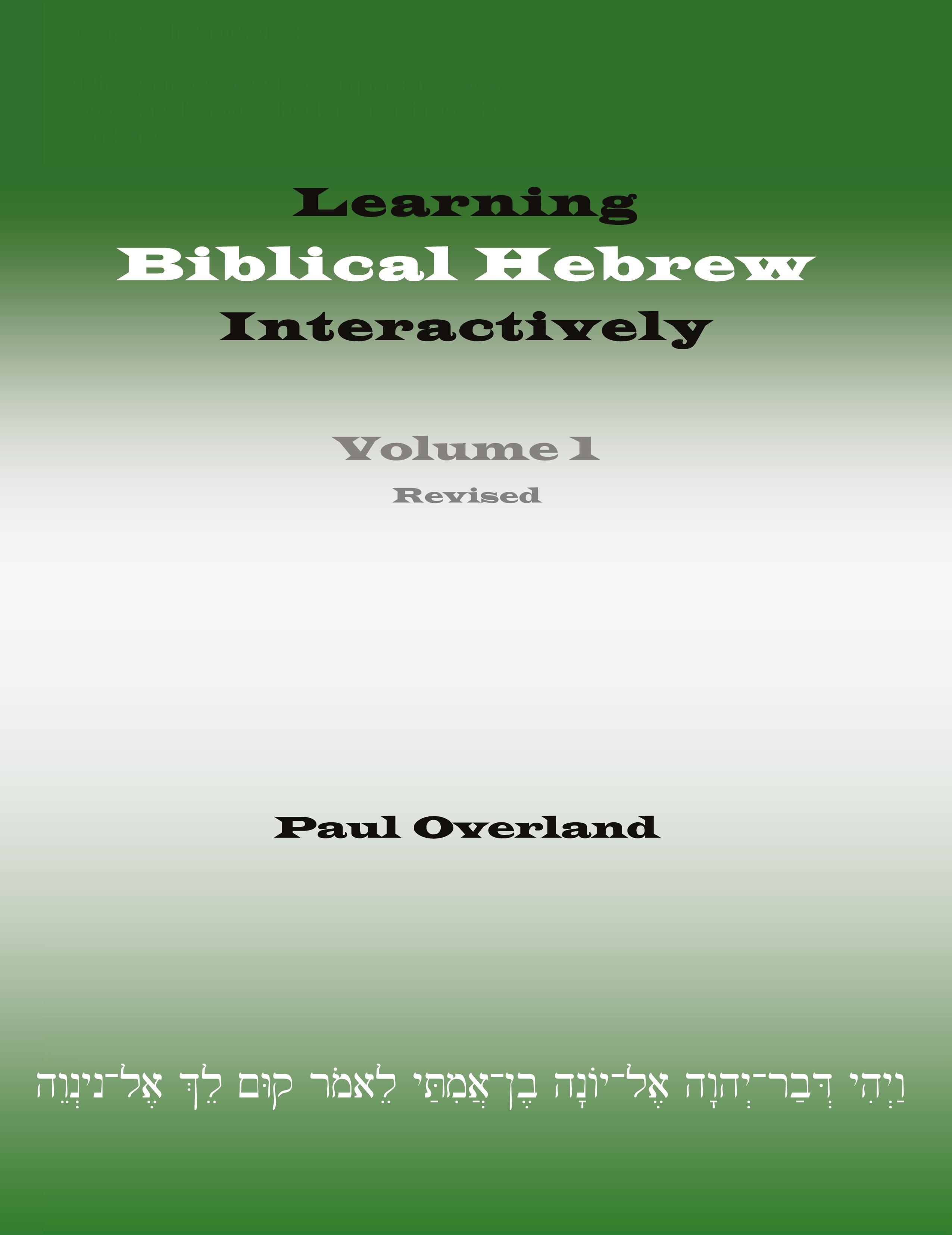 Vorderes Coverbild Learning Biblical Hebrew Interactively, I (Student Edition, Revised)