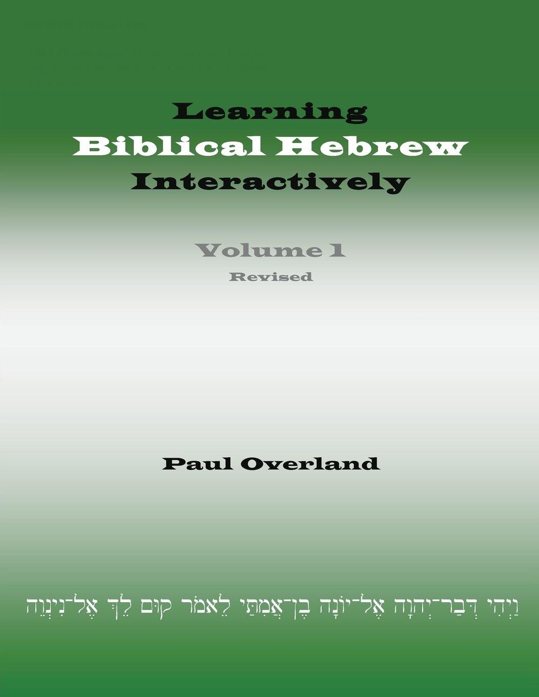 Vorderes Coverbild Learning Biblical Hebrew Interactively, I (Student Edition, Revised)