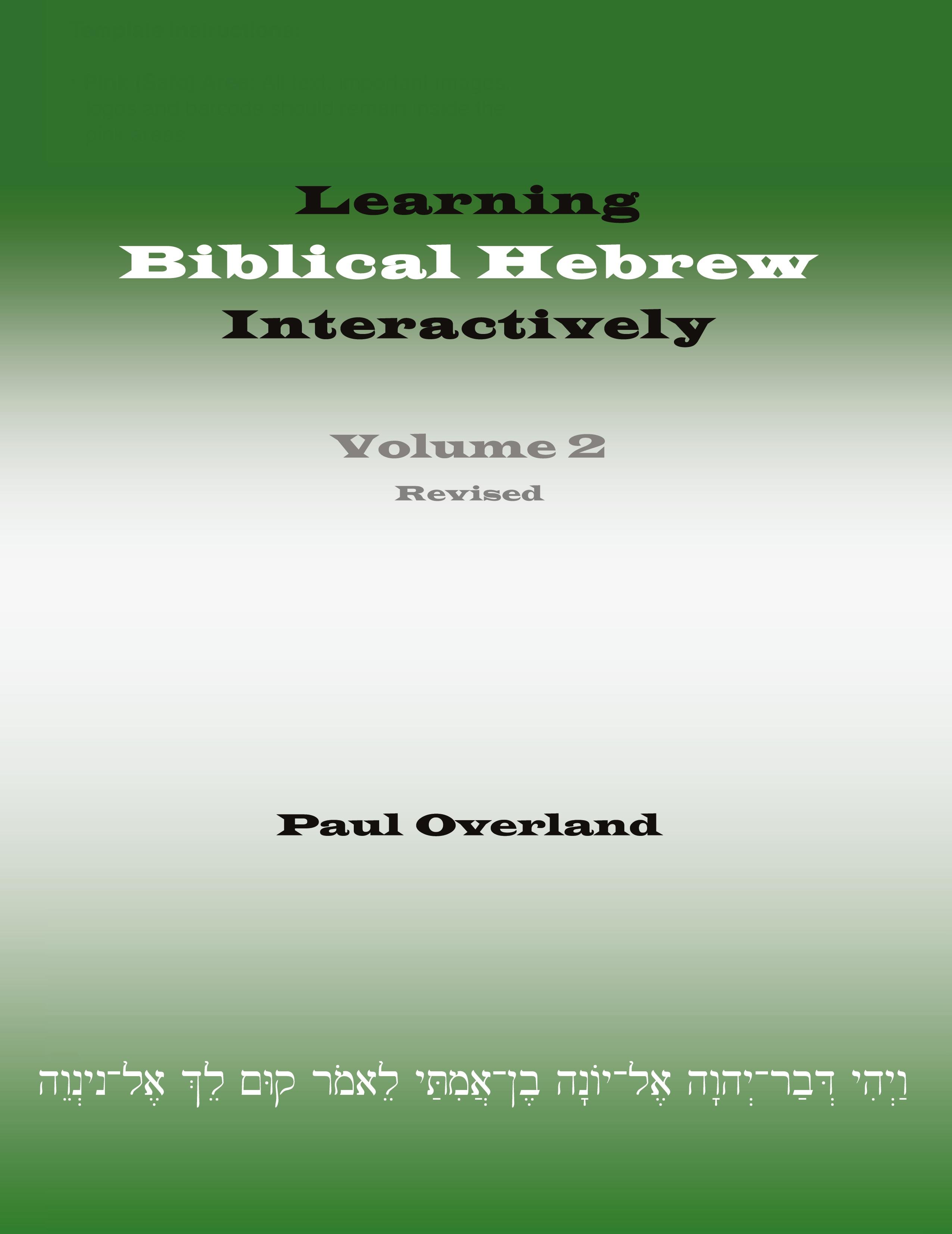 Vorderes Coverbild Learning Biblical Hebrew Interactively, 2 (Student Edition, Revised)