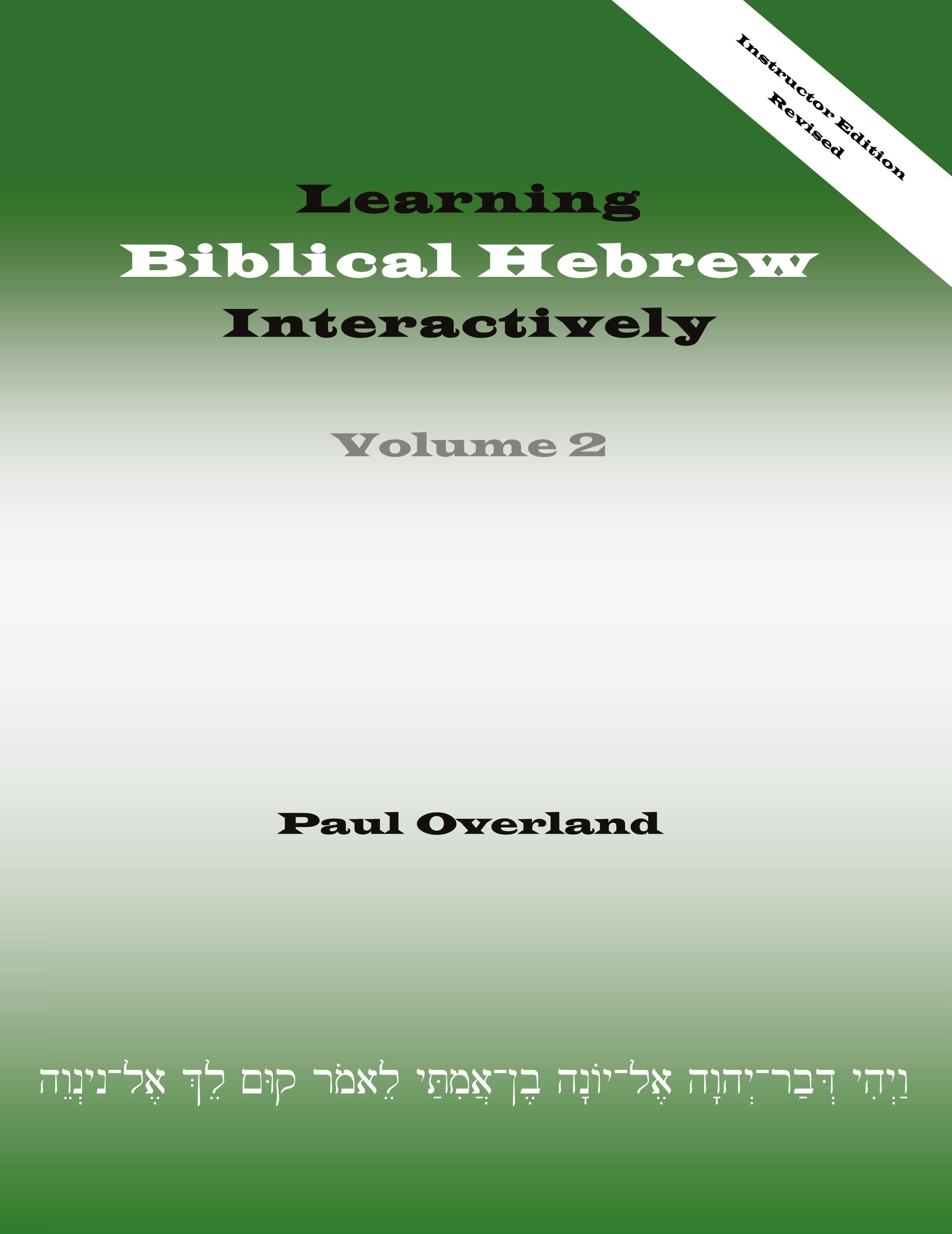 Vorderes Coverbild Learning Biblical Hebrew Interactively, 2 (Instructor Edition, Revised)