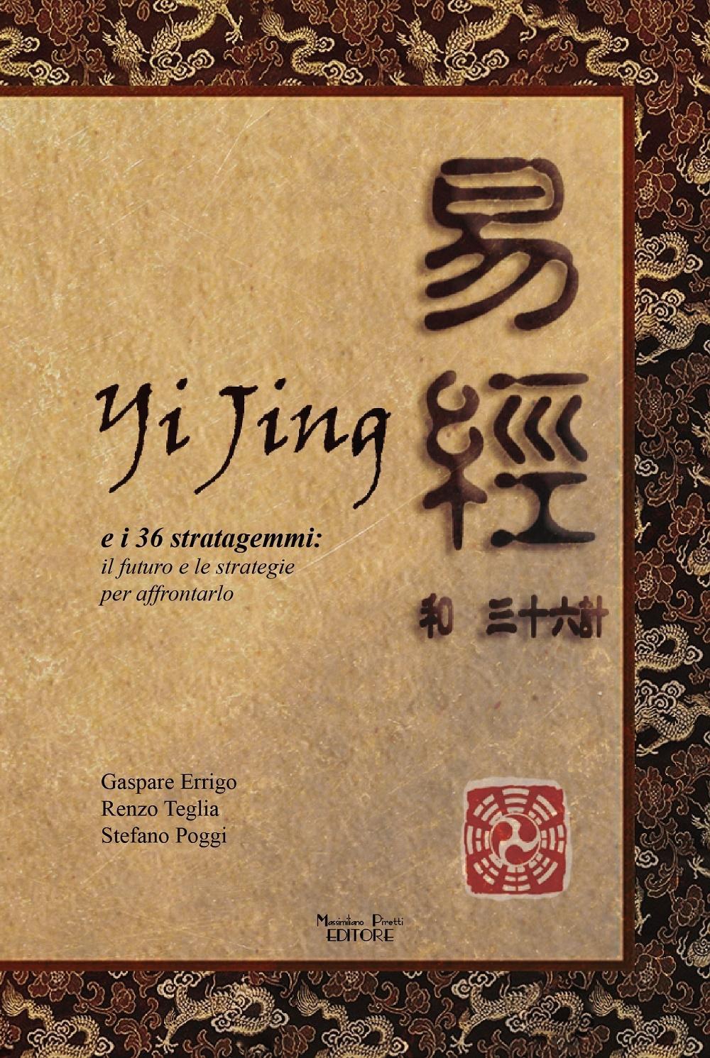 Vorderes Coverbild Yijing e i 36 stratagemmi. Il futuro e le strategie per affrontarlo