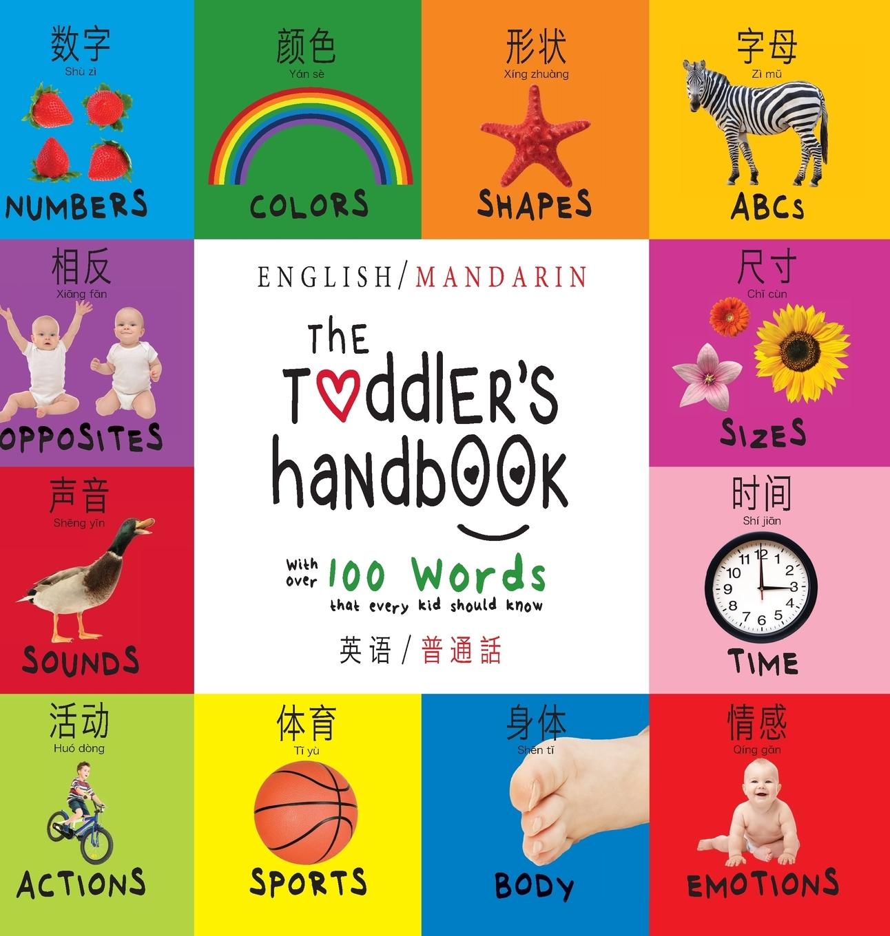 Vorderes Coverbild The Toddler's Handbook