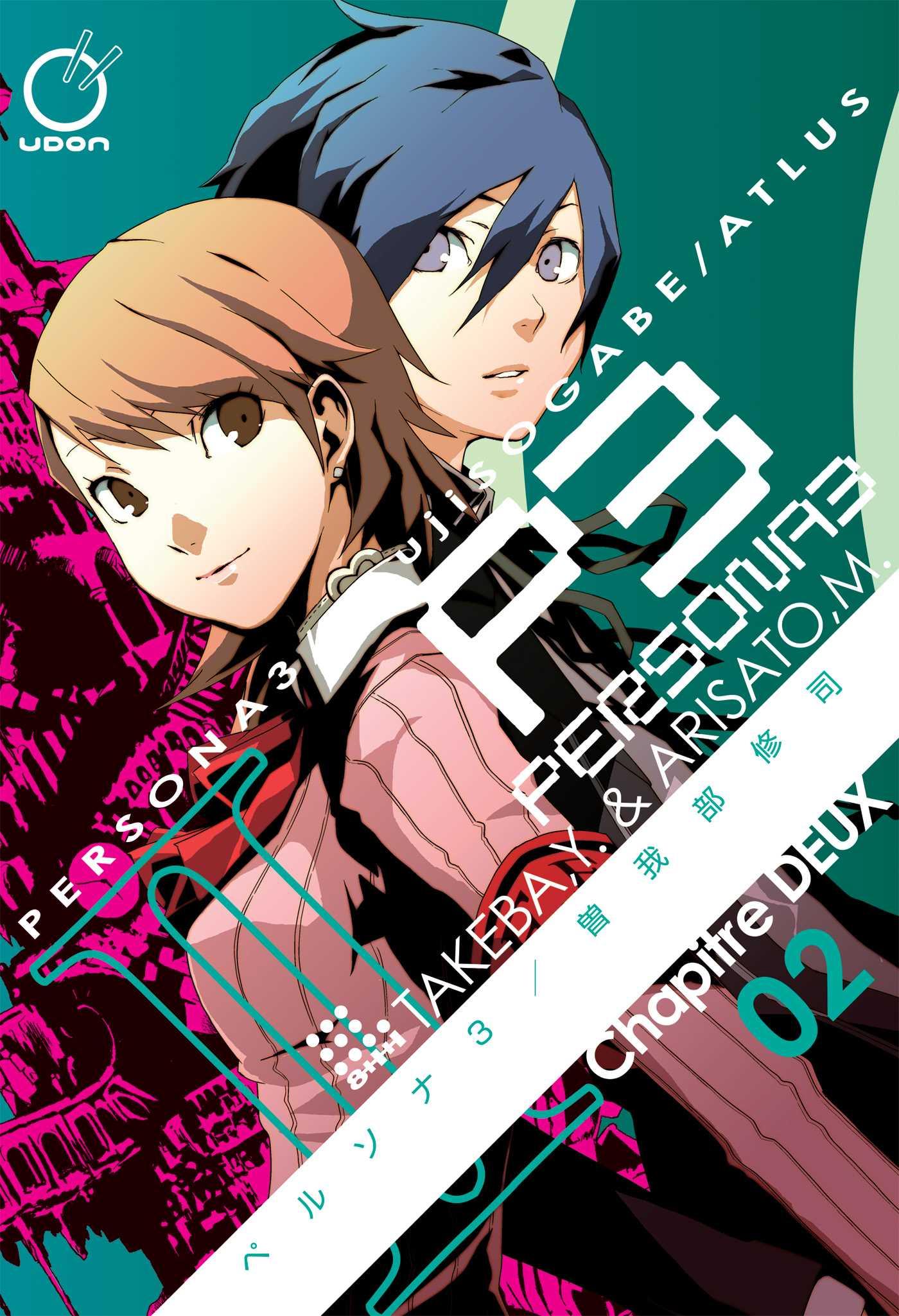 Vorderes Coverbild Persona 3, Volume 2