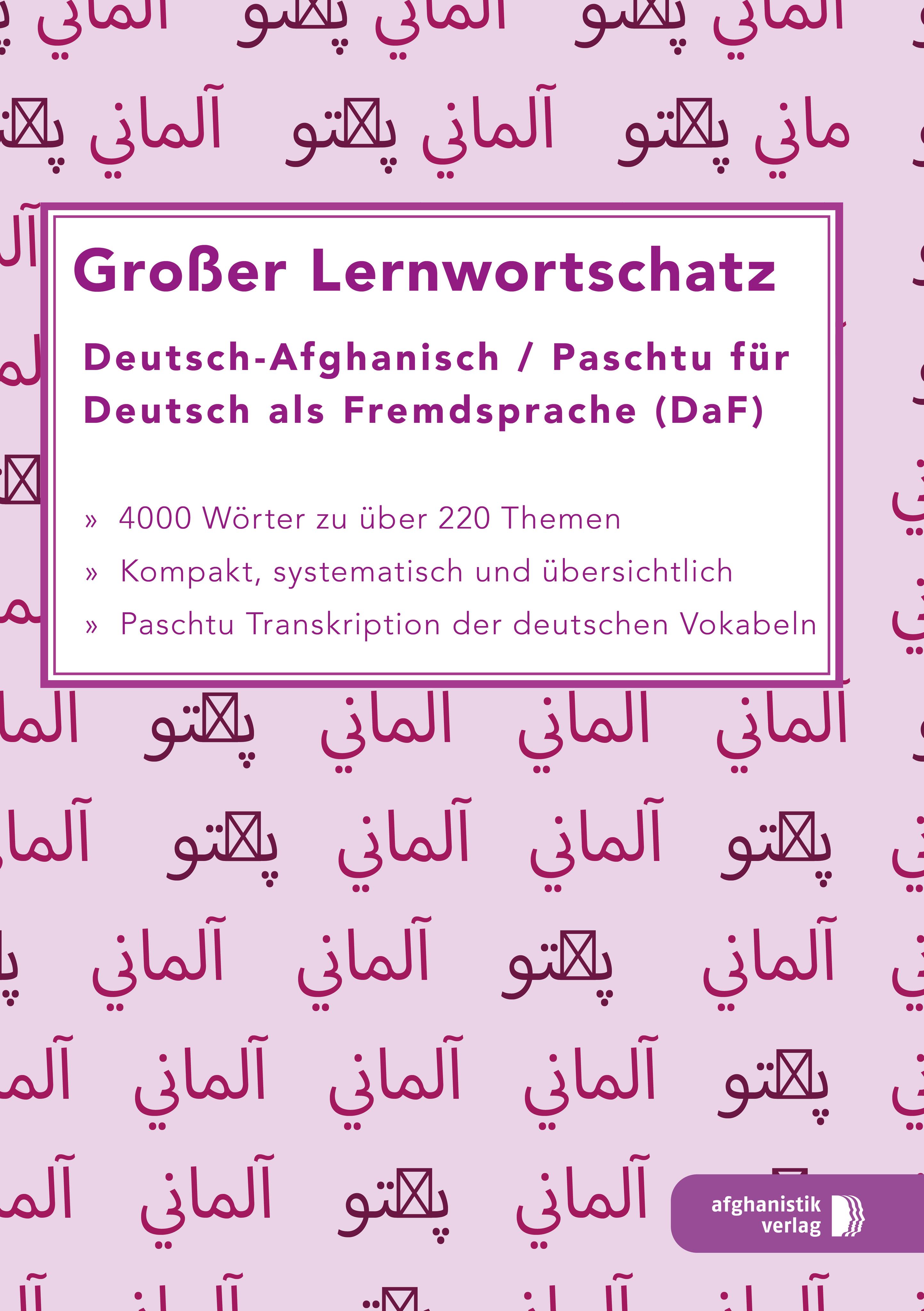 Vorderes Coverbild Großer Lernwortschatz Deutsch - Afghanisch / Paschtu für Deutsch als Fremdsprache