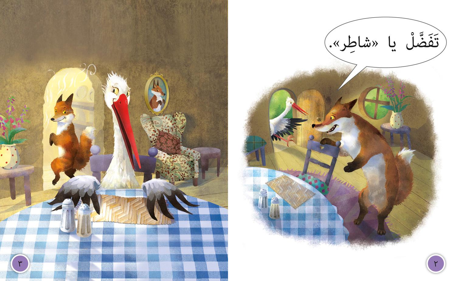 Beispielinhalt (Bild) Cunning and Clever