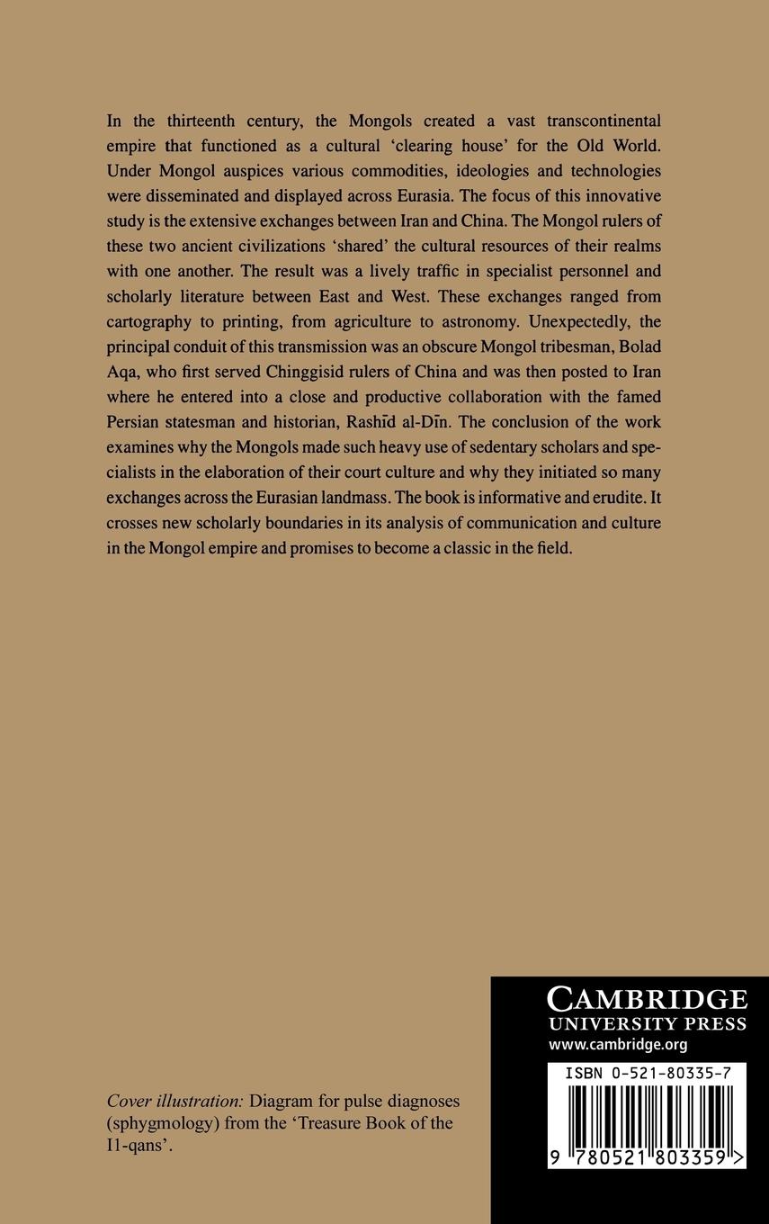Rückseitencover Culture and Conquest in Mongol Eurasia
